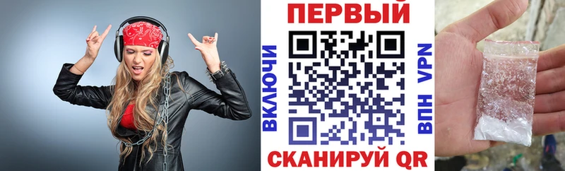 АМФ VHQ Севастополь