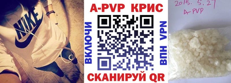 Alpha PVP мука  Севастополь 