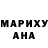 КОКАИН Fish Scale Marnina Martin