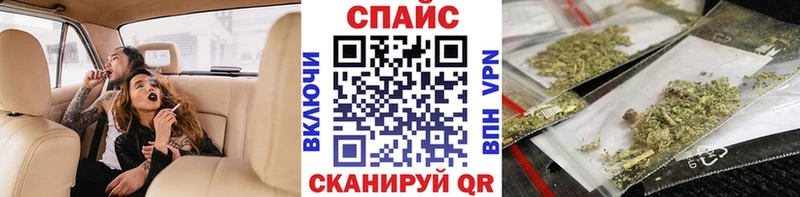 БУТИРАТ оксибутират  ОМГ ОМГ tor  Севастополь 