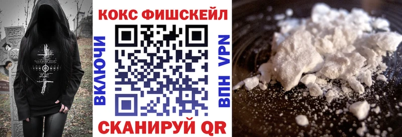 блэк спрут как войти  Севастополь  Cocaine Колумбийский  закладки 
