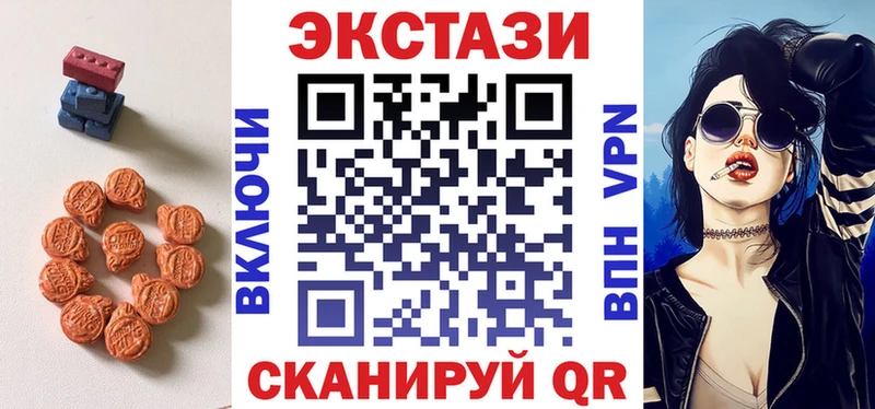 мега как войти  Севастополь  ЭКСТАЗИ 280 MDMA 