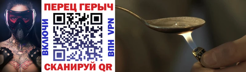даркнет сайт  Севастополь  ГЕРОИН хмурый 