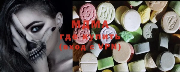 марки nbome Бронницы