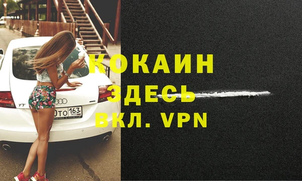 марки nbome Бронницы