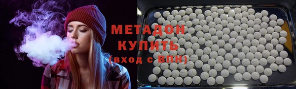 mdma Бородино