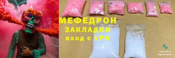 винт Бугульма