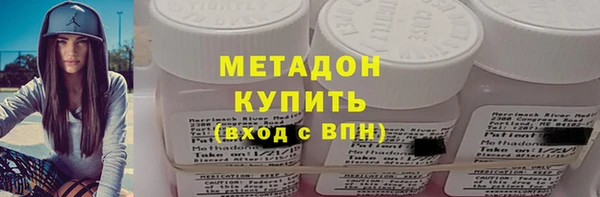 марки nbome Бронницы