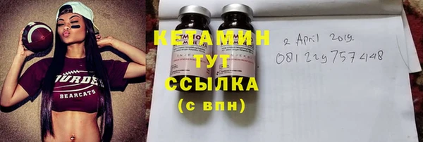 марки nbome Бронницы