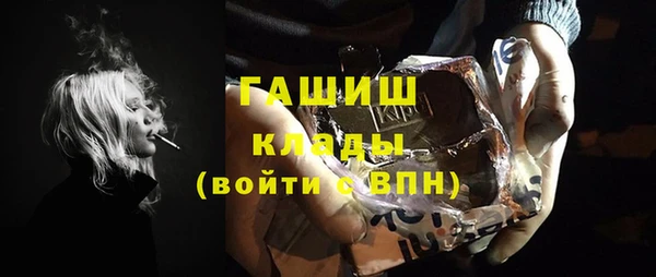 mdma Бородино