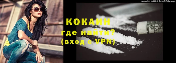 марки nbome Бронницы