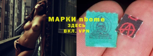 марки nbome Бронницы