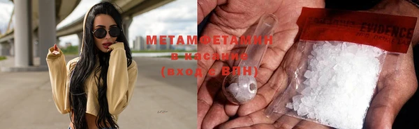марки nbome Бронницы