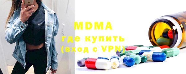 mdma Бородино