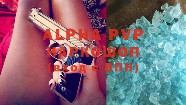 винт Бугульма
