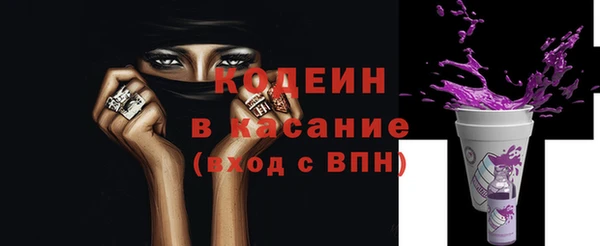 марки nbome Бронницы