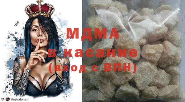винт Бугульма