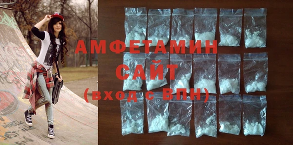 винт Бугульма