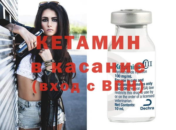 марки nbome Бронницы