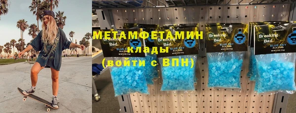 марки nbome Бронницы