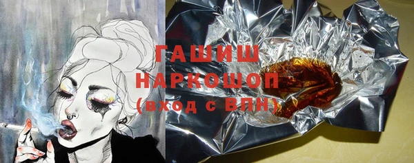 марки nbome Бронницы
