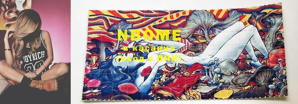 mdma Бородино