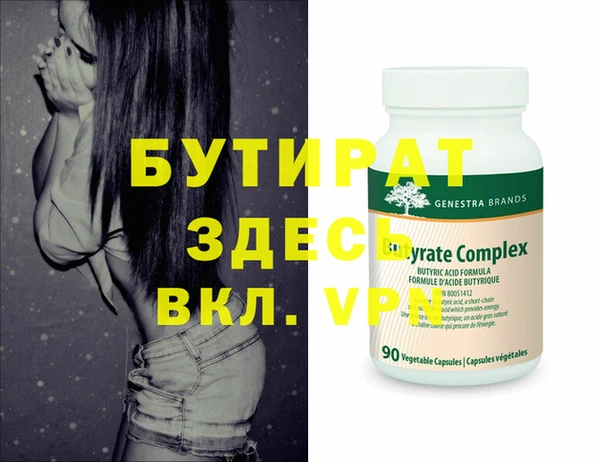марки nbome Бронницы