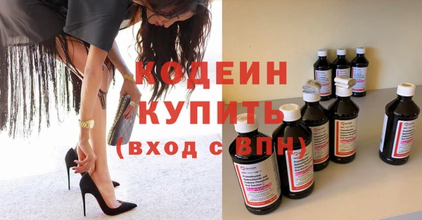 mdma Бородино
