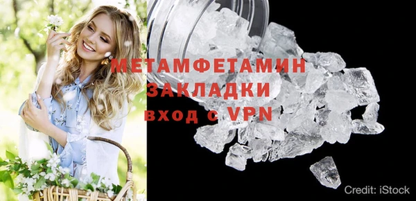 винт Бугульма