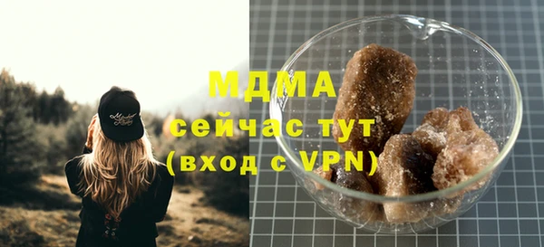 mdma Бородино