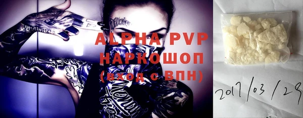 винт Бугульма