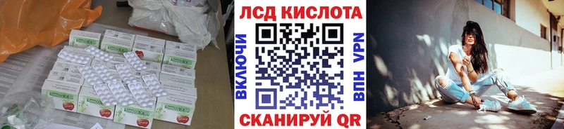 Лсд 25 экстази ecstasy  купить наркотики цена  Севастополь 
