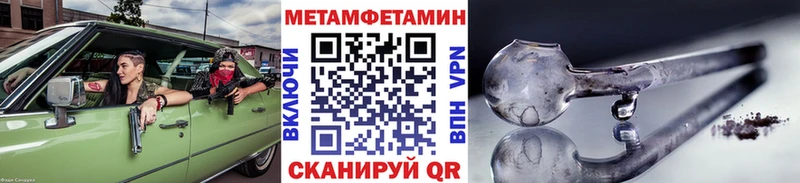 цены   Севастополь  блэк спрут ссылка  МЕТАМФЕТАМИН кристалл 