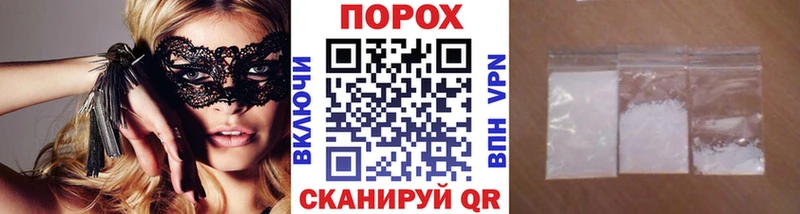 МЕТАМФЕТАМИН мет Севастополь