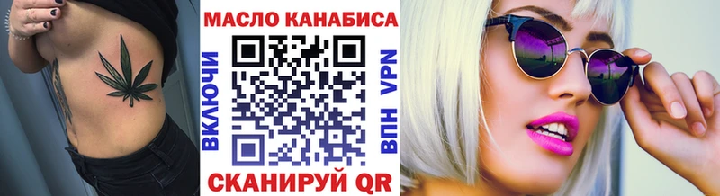 ТГК жижа Севастополь